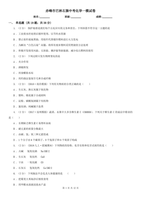 赤峰巴林右旗教育局電話是多少-第1張圖片