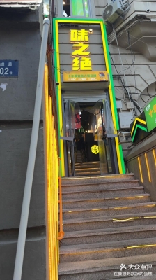 赤峰魚火鍋團(tuán)購(gòu)電話號(hào)碼查詢-第1張圖片