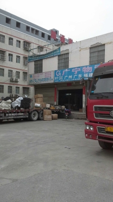 赤峰賢豐物流電話多少號-第1張圖片