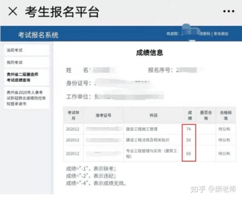 赤峰二建退費電話是多少號-第1張圖片