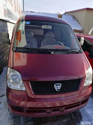 赤峰二手物品同城電話號碼-第1張圖片