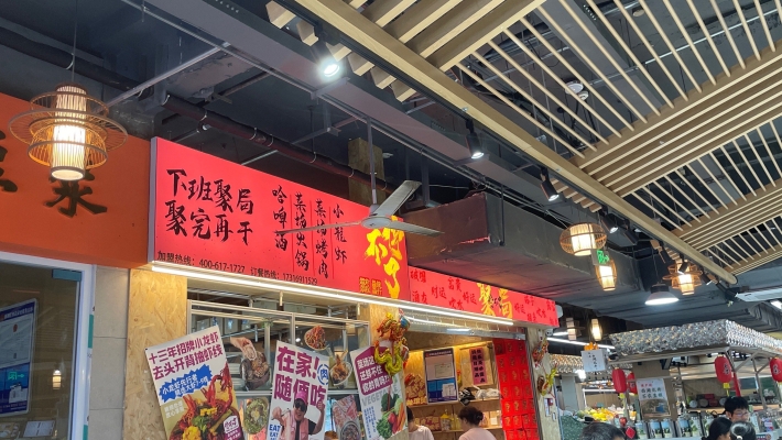 赤峰小龍蝦探店美食電話號(hào)碼-第1張圖片