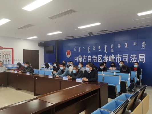 赤峰市司法法局電話號碼是多少-第1張圖片