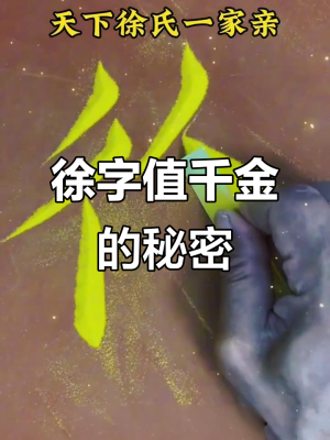 赤峰徐氏炸串地址電話號碼-第1張圖片