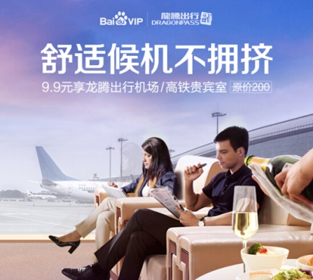 赤峰高鐵貴賓室電話號碼-第1張圖片