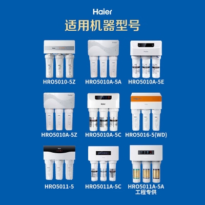 赤峰海爾凈水器電話號碼查詢-第1張圖片