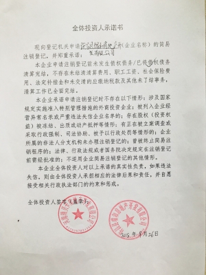 赤峰市永興房地產(chǎn)開發(fā)有限公司-第1張圖片