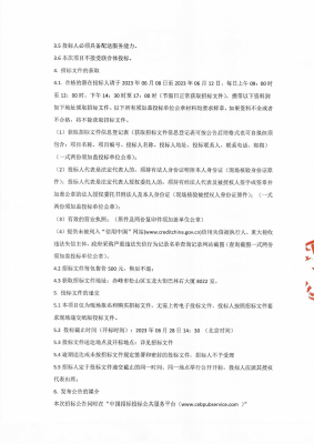 赤峰市無償獻(xiàn)血組織電話號碼-第1張圖片