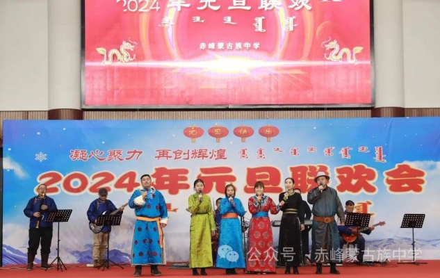 赤峰蒙中地址-第1張圖片