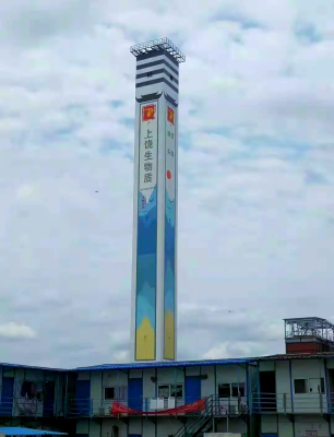 赤峰煙囪寫字廠家電話號(hào)碼查詢-第1張圖片