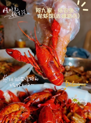 赤峰麻花聚香店電話號(hào)碼查詢-第1張圖片