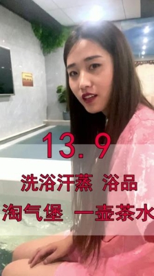 赤峰洗浴開門了嗎-第1張圖片