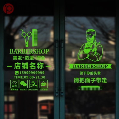 赤峰美發(fā)造型男店電話多少號-第1張圖片