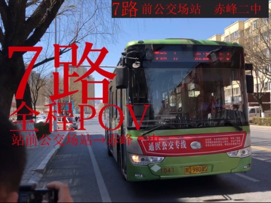 赤峰同城補水電話多少號碼-第1張圖片