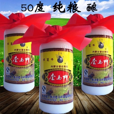 赤峰小瓶白酒批發(fā)電話是多少號(hào)-第1張圖片