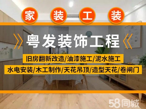 赤峰市砌墻工裝工人電話號碼-第1張圖片