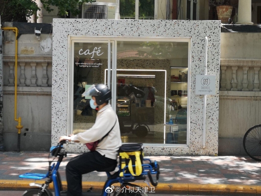 赤峰咖啡餐吧地址電話號(hào)碼查詢-第1張圖片