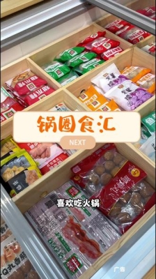 赤峰蛋糕店食材供應電話號碼-第1張圖片