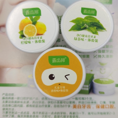 赤峰牙齒美白店電話號(hào)碼查詢-第1張圖片