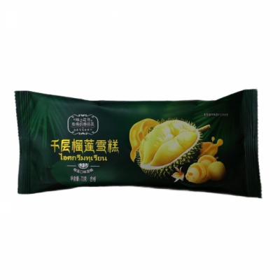 赤峰雨潤榴蓮批發(fā)電話多少號-第1張圖片