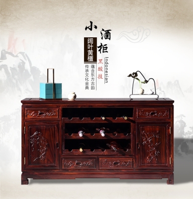 赤峰黑酸枝酒柜廠家電話號碼-第1張圖片