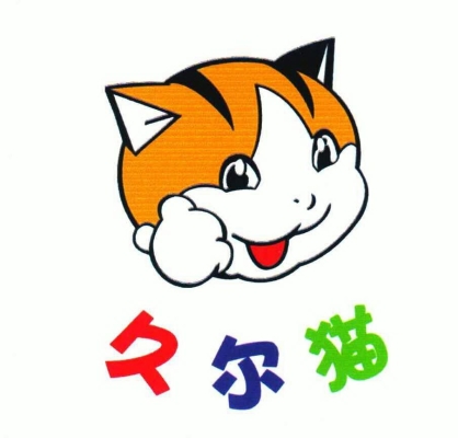 赤峰免費(fèi)送貓電話是多少號(hào)-第1張圖片