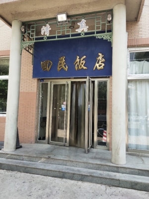 赤峰回民烤肉電話多少號啊-第1張圖片