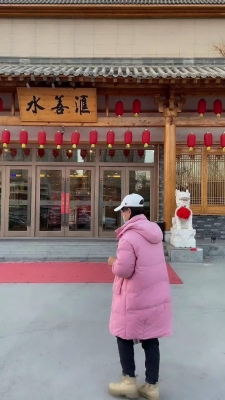 赤峰水善匯團購電話地址查詢-第1張圖片