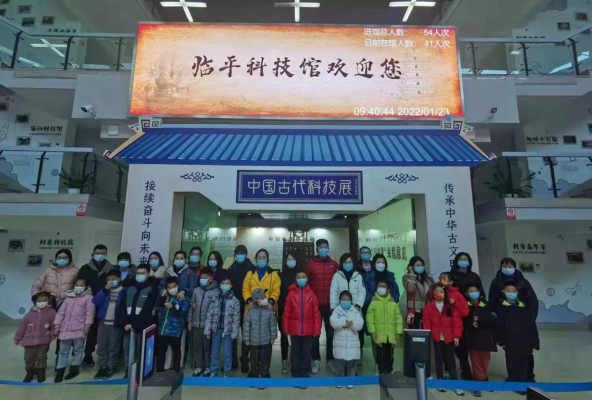 赤峰親子科技館電話多少號(hào)-第1張圖片