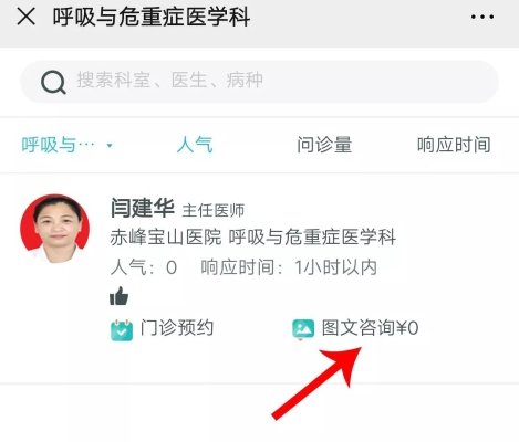 赤峰高速咨詢電話號碼是多少-第1張圖片