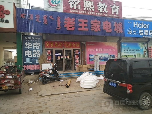 內(nèi)蒙古赤峰打電話過來-第1張圖片