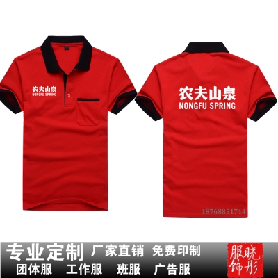 赤峰定制礦泉水電話地址查詢-第1張圖片