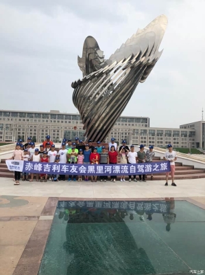 赤峰黑水路況查詢電話號(hào)碼是多少-第1張圖片