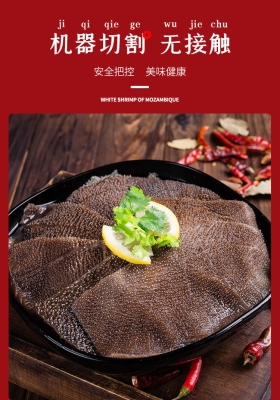 赤峰毛肚百葉批發(fā)電話號(hào)碼-第1張圖片