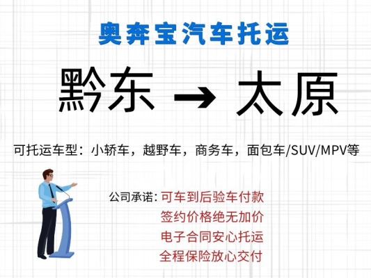 赤峰到榆林物流電話號(hào)碼多少-第1張圖片