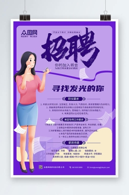 赤峰市區(qū)美容院招聘電話號碼-第1張圖片