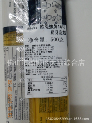 赤峰黑小麥廠家電話多少號-第1張圖片