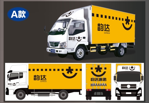 內(nèi)蒙古赤峰韻達快遞電話號碼-第1張圖片