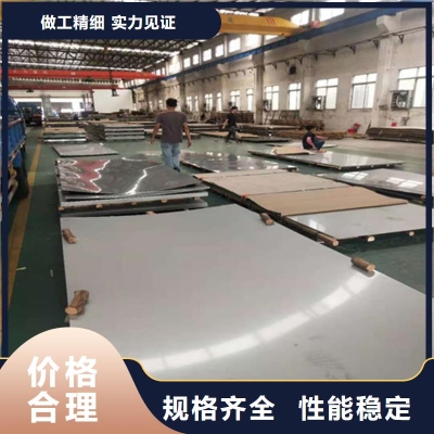 赤峰不銹鋼板焊接公司電話號(hào)碼-第1張圖片