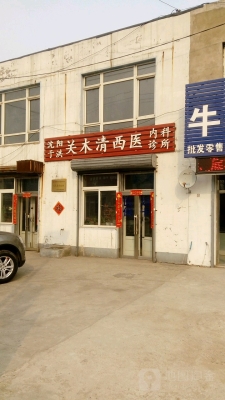 赤峰橋頭鎮(zhèn)張海濤診所電話號碼-第1張圖片