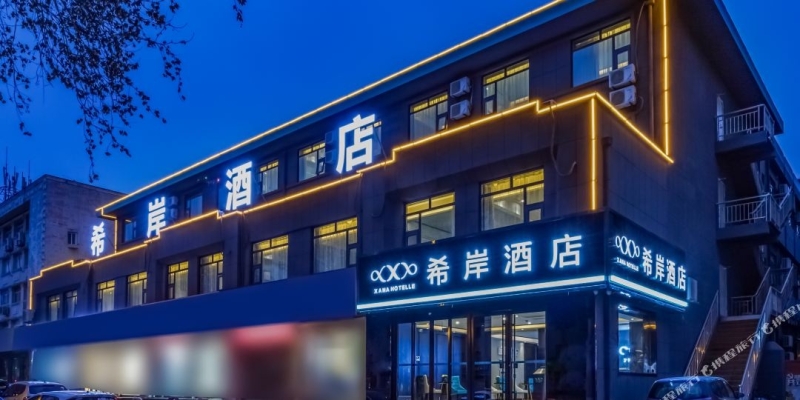 毓秀園赤峰老菜館電話號(hào)碼多少-第1張圖片