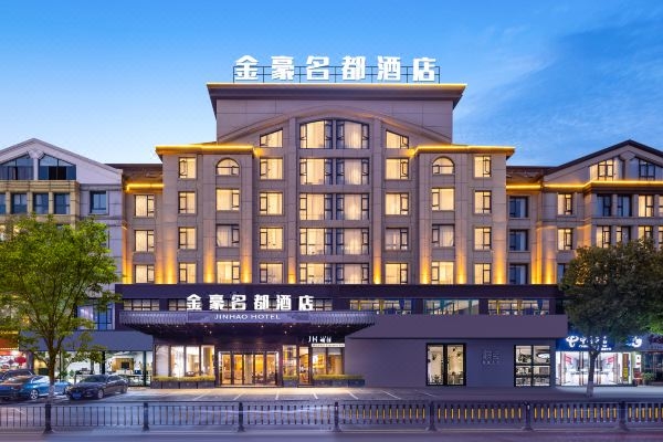 赤峰金豪賓館地址電話多少號(hào)-第1張圖片