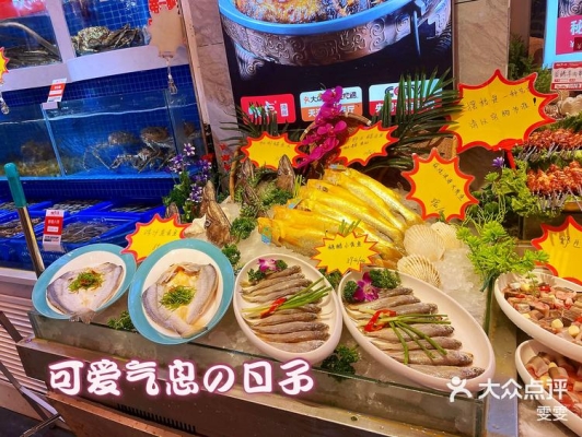 赤峰賣(mài)海鮮店鋪地址電話號(hào)碼-第1張圖片