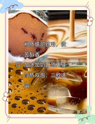 赤峰白蕓豆咖啡店電話地址查詢-第1張圖片