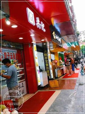 赤峰五記水餃店電話多少號-第1張圖片