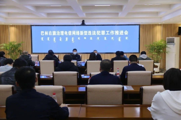 赤峰反詐中心官網(wǎng)首頁電話號碼-第1張圖片