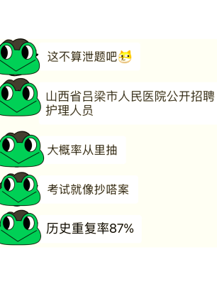 赤峰市禪修護(hù)理招聘電話(huà)號(hào)碼-第1張圖片