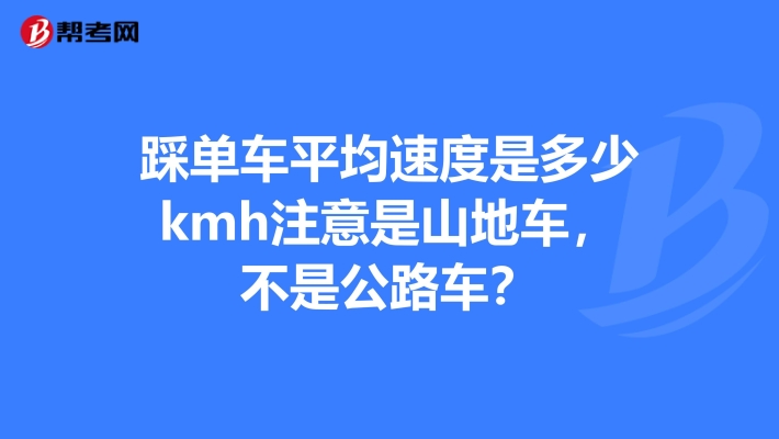 赤峰單車軟件公司電話多少號-第1張圖片
