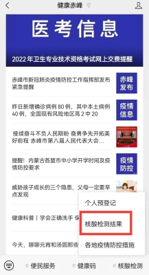 赤峰市小程序定制店電話號碼-第1張圖片