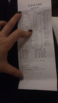 漠北酒店赤峰前臺電話號碼是多少-第1張圖片